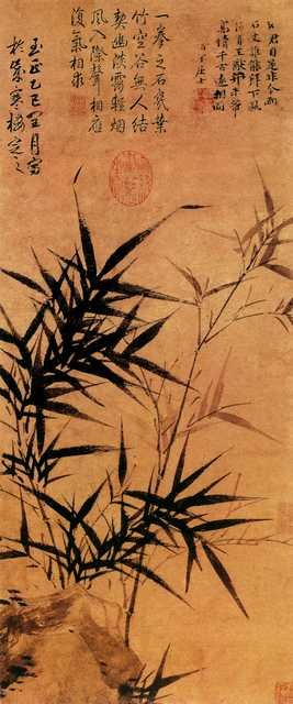 vintage chinese art 047 1b0098 A4 Photo Print