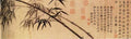 vintage chinese art 047 1b0099b A4 Photo Print