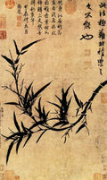 vintage chinese art 047 1b0102 A4 Photo Print