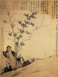vintage chinese art 047 1b0105 A4 Photo Print
