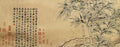 vintage chinese art 047 1b0106e A4 Photo Print