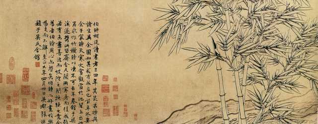 vintage chinese art 047 1b0106e A4 Photo Print