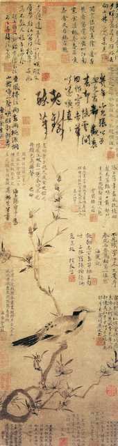 vintage chinese art 048 1b0107 A4 Photo Print