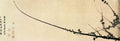 vintage chinese art 048 1b0109a A4 Photo Print