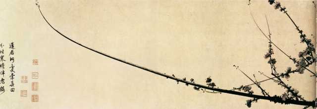 vintage chinese art 048 1b0109a A4 Photo Print