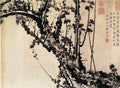 vintage chinese art 048 1b0109d A4 Photo Print