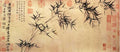 vintage chinese art 048 1b0112 A4 Photo Print