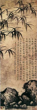 vintage chinese art 048 1b0113 A4 Photo Print