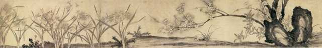 vintage chinese art 048 1b0116b A4 Photo Print