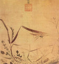vintage chinese art 049 1b0126b A4 Photo Print