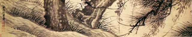 vintage chinese art 049 1b0127a A4 Photo Print