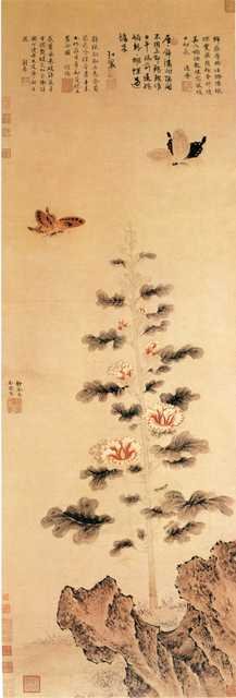 vintage chinese art 049 1b0128 A4 Photo Print