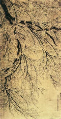 vintage chinese art 049 1b0137 A4 Photo Print