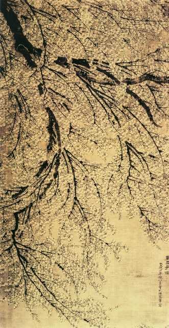 vintage chinese art 049 1b0137 A4 Photo Print