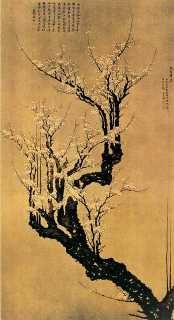 vintage chinese art 049 1b0138 A4 Photo Print
