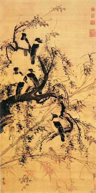 vintage chinese art 050 1b0140 A4 Photo Print