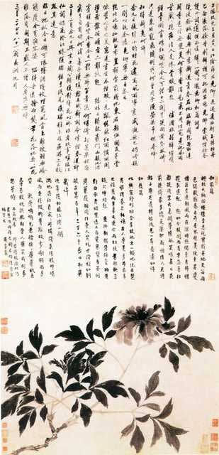 vintage chinese art 050 1b0143 A4 Photo Print