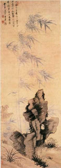 vintage chinese art 050 1b0146 A4 Photo Print
