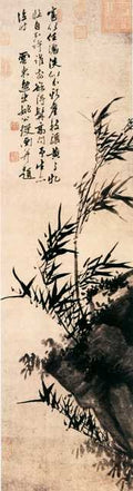 vintage chinese art 050 1b0147 A4 Photo Print