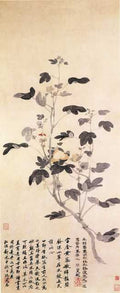vintage chinese art 050 1b0148 A4 Photo Print