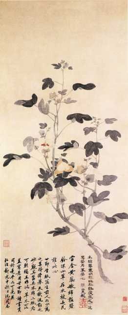 vintage chinese art 050 1b0148 A4 Photo Print