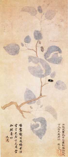 vintage chinese art 050 1b0149 A4 Photo Print