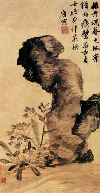 vintage chinese art 050 1b0155 A4 Photo Print