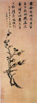 vintage chinese art 051 1b0156 A4 Photo Print