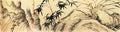 vintage chinese art 051 1b0160f A4 Photo Print