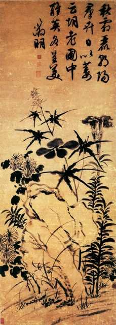 vintage chinese art 051 1b0161 A4 Photo Print