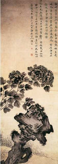vintage chinese art 052 1b0173 A4 Photo Print