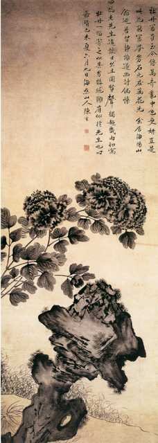 vintage chinese art 052 1b0173 A4 Photo Print