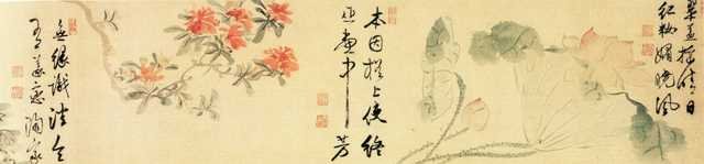 vintage chinese art 052 1b0174a A4 Photo Print