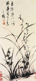 vintage chinese art 052 1b0185 A4 Photo Print