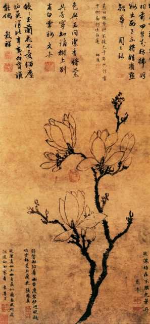 vintage chinese art 053 1b0187 A4 Photo Print