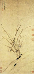 vintage chinese art 053 1b0188 A4 Photo Print