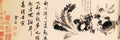 vintage chinese art 053 1b0190a A4 Photo Print
