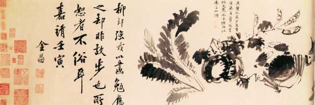 vintage chinese art 053 1b0190a A4 Photo Print
