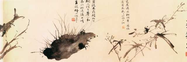 vintage chinese art 053 1b0190b A4 Photo Print