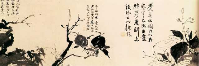 vintage chinese art 053 1b0190e A4 Photo Print