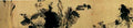 vintage chinese art 053 1b0191d A4 Photo Print