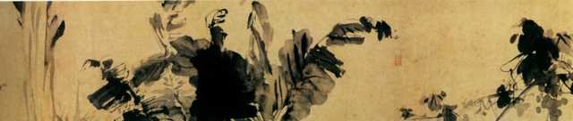 vintage chinese art 053 1b0191d A4 Photo Print