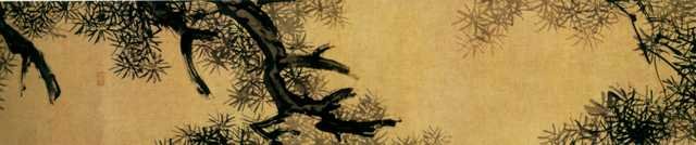 vintage chinese art 053 1b0191f A4 Photo Print