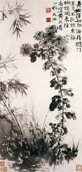 vintage chinese art 053 1b0194 A4 Photo Print