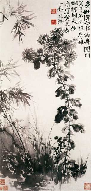 vintage chinese art 053 1b0194 A4 Photo Print