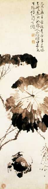 vintage chinese art 053 1b0195 A4 Photo Print