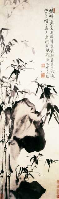vintage chinese art 053 1b0196 A4 Photo Print