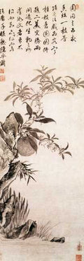 vintage chinese art 053 1b0197 A4 Photo Print