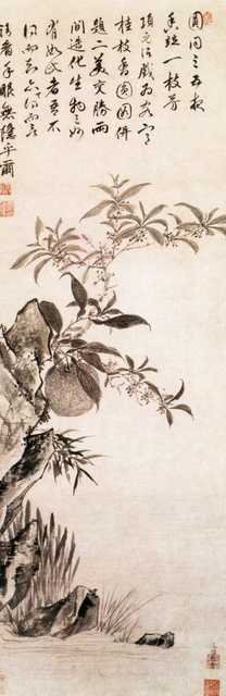 vintage chinese art 053 1b0197 A4 Photo Print