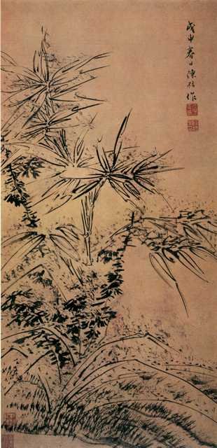 vintage chinese art 053 1b0200 A4 Photo Print